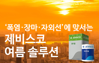 홈피-섬네일 복사.jpg